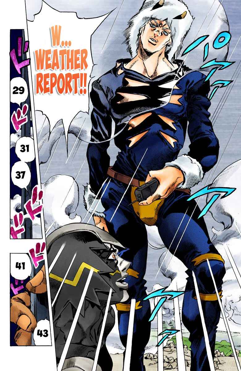 Read JoJo’s Bizarre Adventure Part 6 Stone Ocean ID Manga Online
