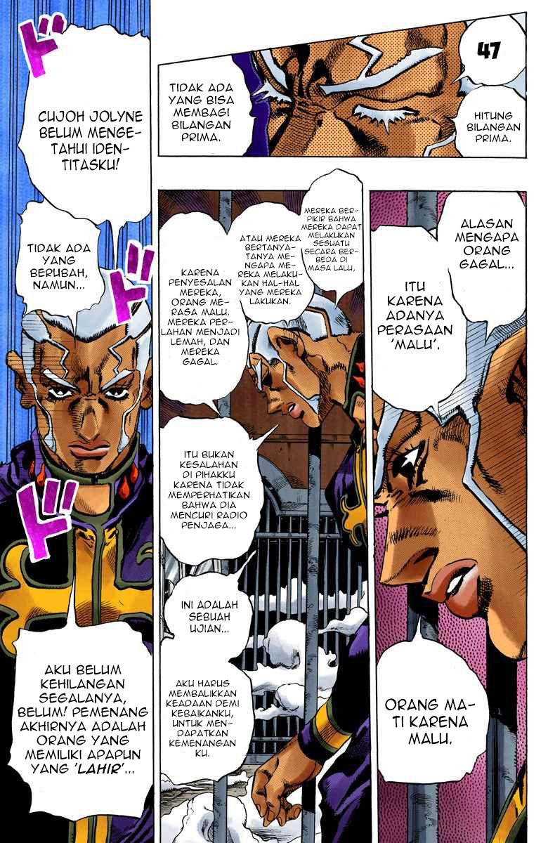 Read JoJo’s Bizarre Adventure Part 6 Stone Ocean ID Manga Online