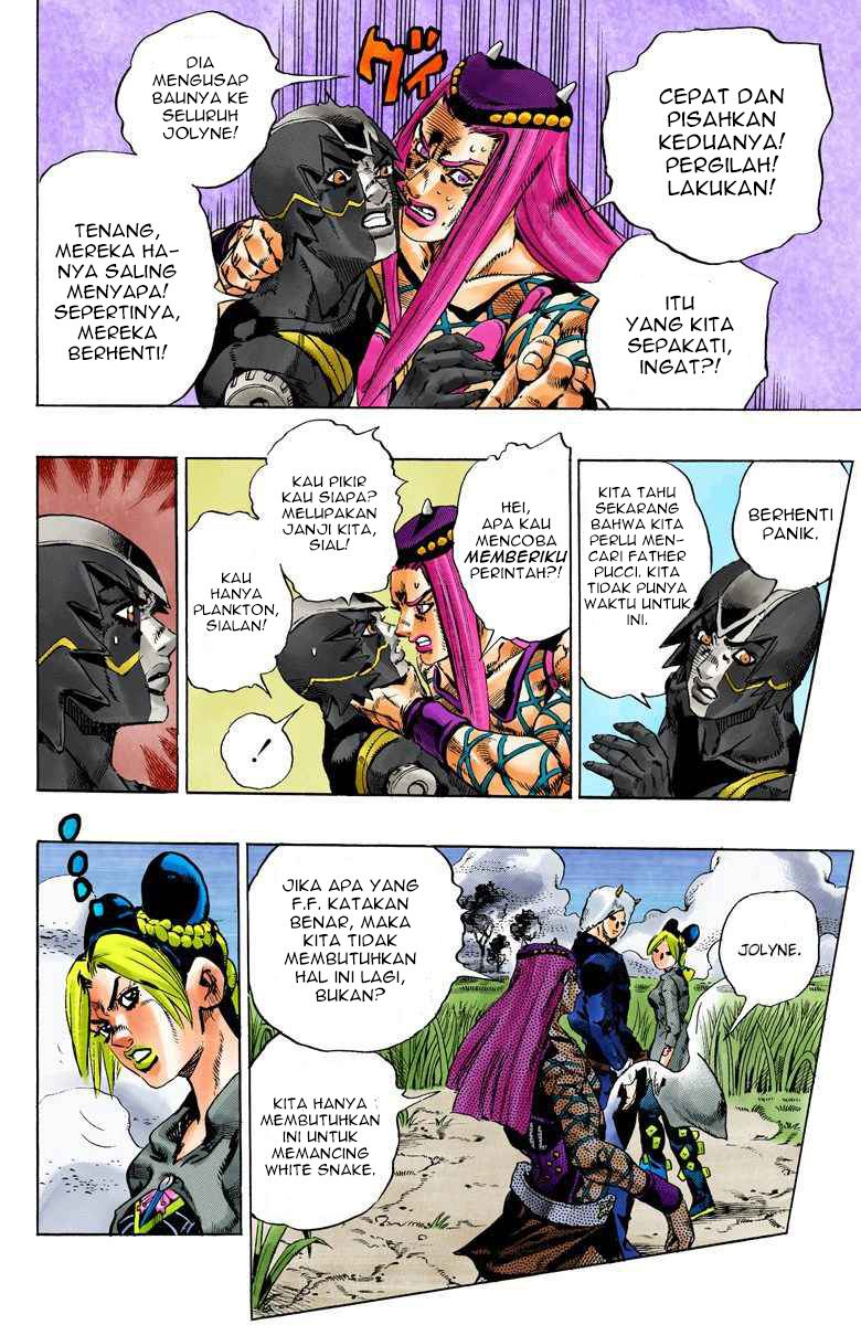 Read JoJo’s Bizarre Adventure Part 6 Stone Ocean ID Manga Online