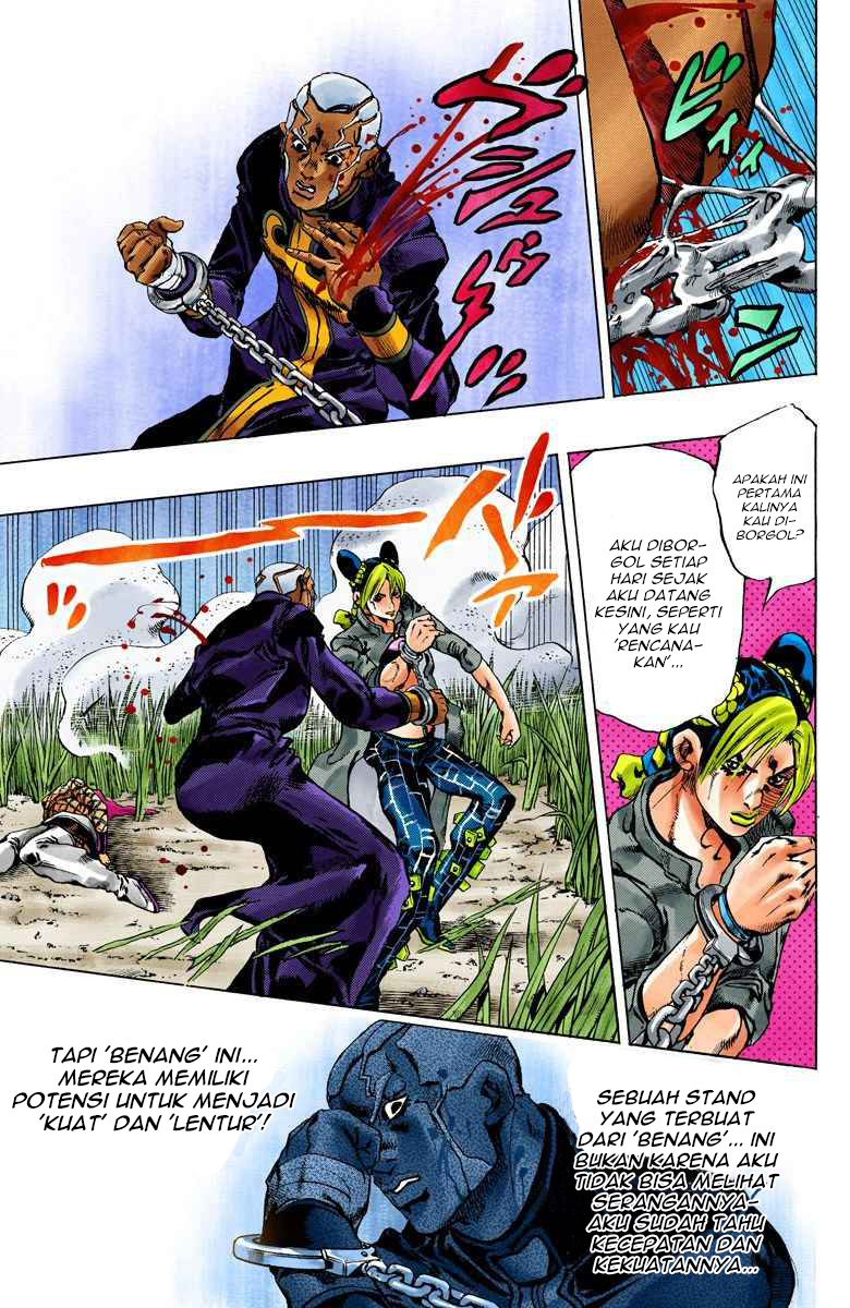 Read JoJo’s Bizarre Adventure Part 6 Stone Ocean ID Manga Online