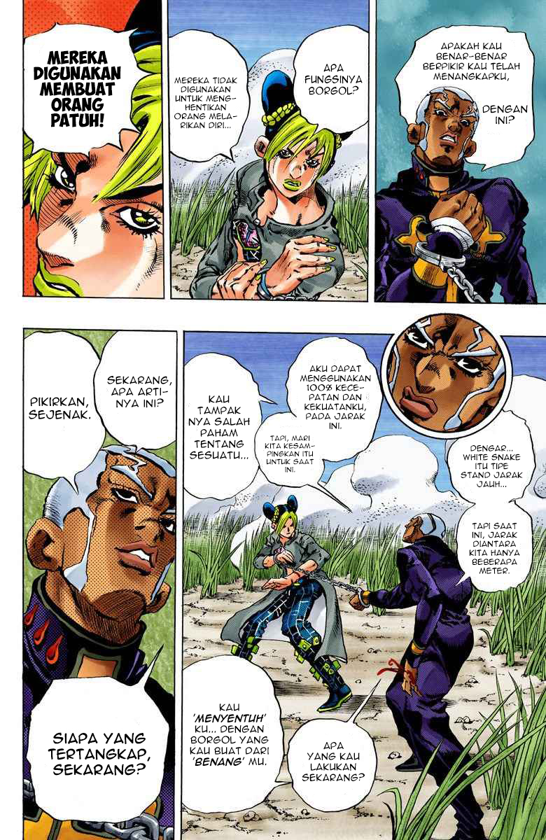 Read JoJo’s Bizarre Adventure Part 6 Stone Ocean ID Manga Online