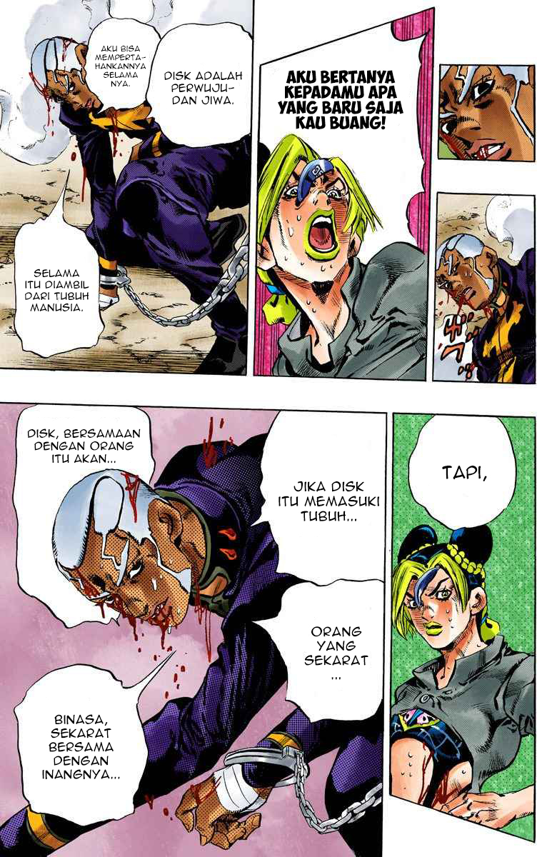 Read JoJo’s Bizarre Adventure Part 6 Stone Ocean ID Manga Online