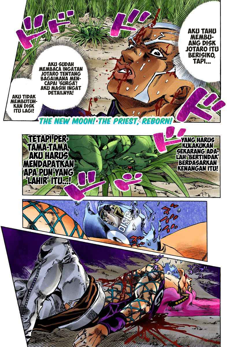 Read JoJo’s Bizarre Adventure Part 6 Stone Ocean ID Manga Online