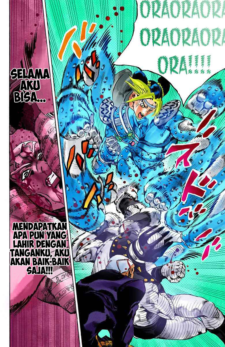 Read JoJo’s Bizarre Adventure Part 6 Stone Ocean ID Manga Online