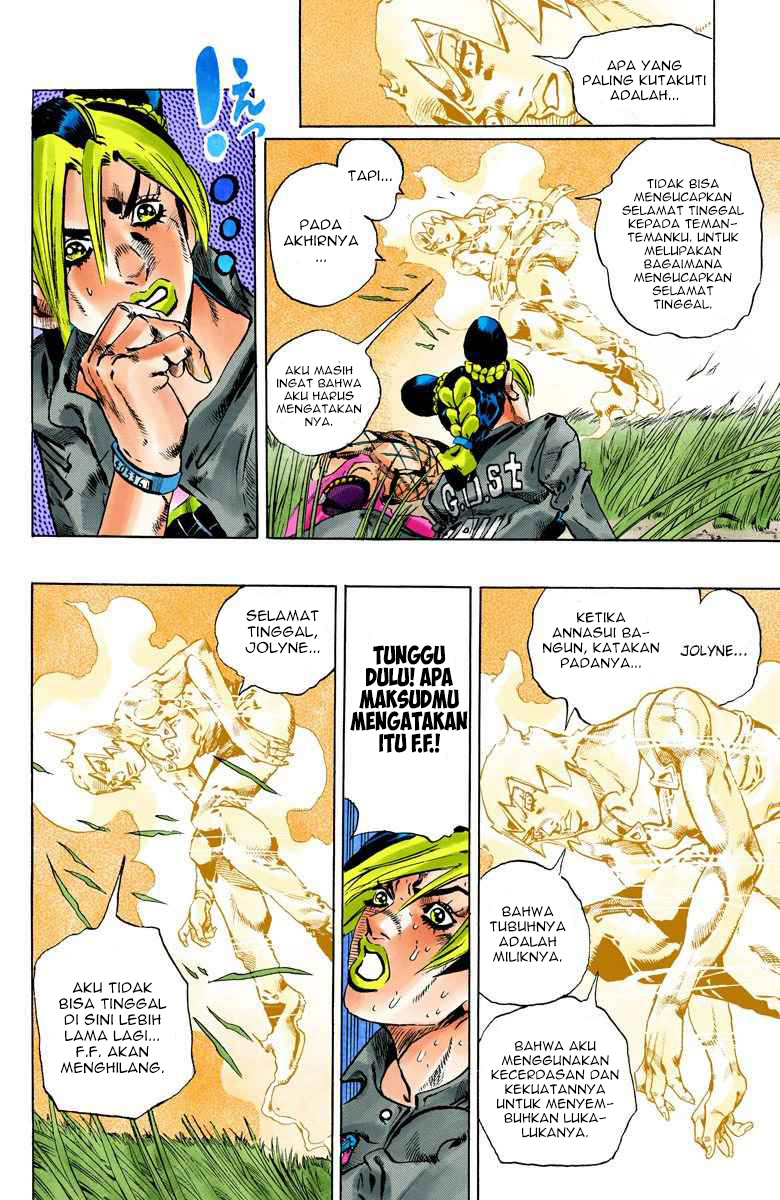 Read JoJo’s Bizarre Adventure Part 6 Stone Ocean ID Manga Online