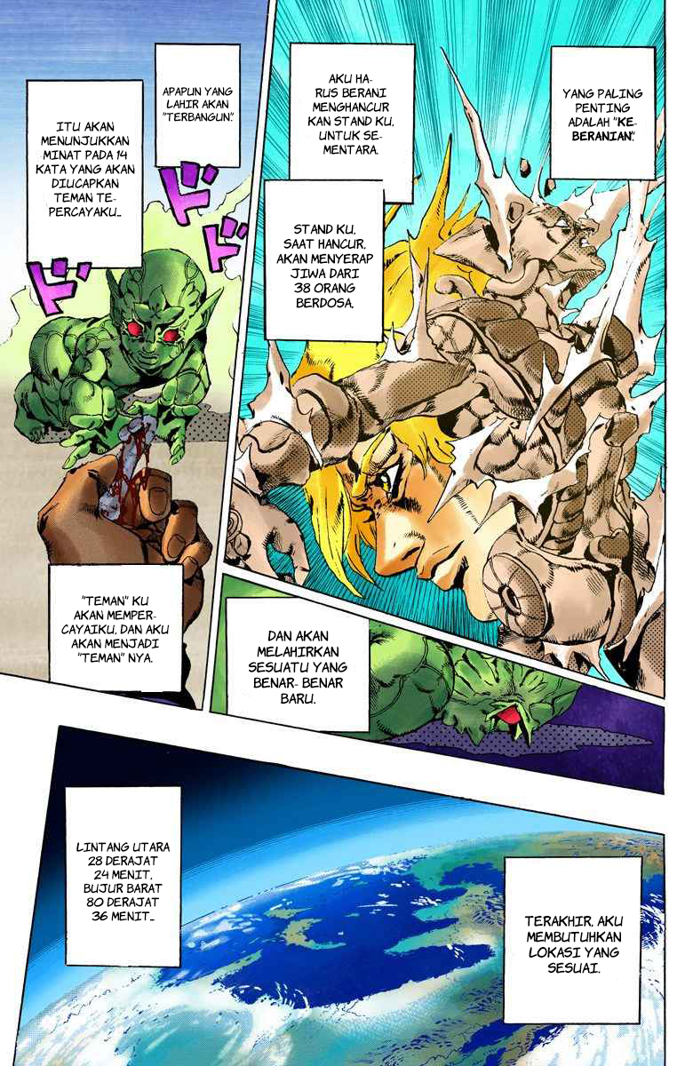 Read JoJo’s Bizarre Adventure Part 6 Stone Ocean ID Manga Online