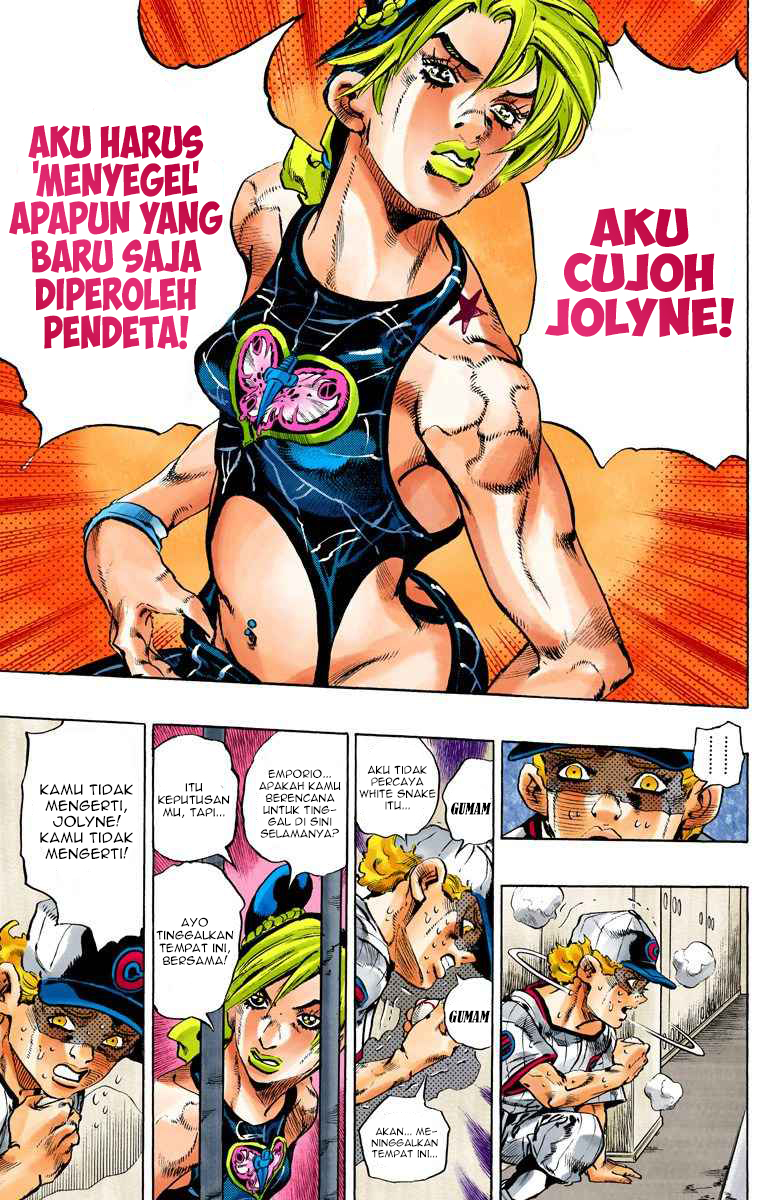 Read JoJo’s Bizarre Adventure Part 6 Stone Ocean ID Manga Online