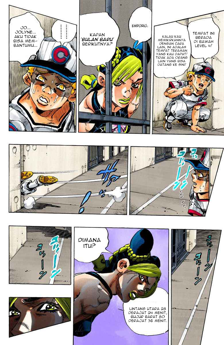 Read JoJo’s Bizarre Adventure Part 6 Stone Ocean ID Manga Online