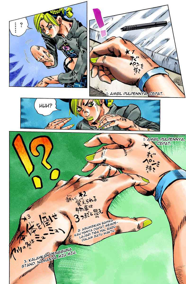 Read JoJo’s Bizarre Adventure Part 6 Stone Ocean ID Manga Online