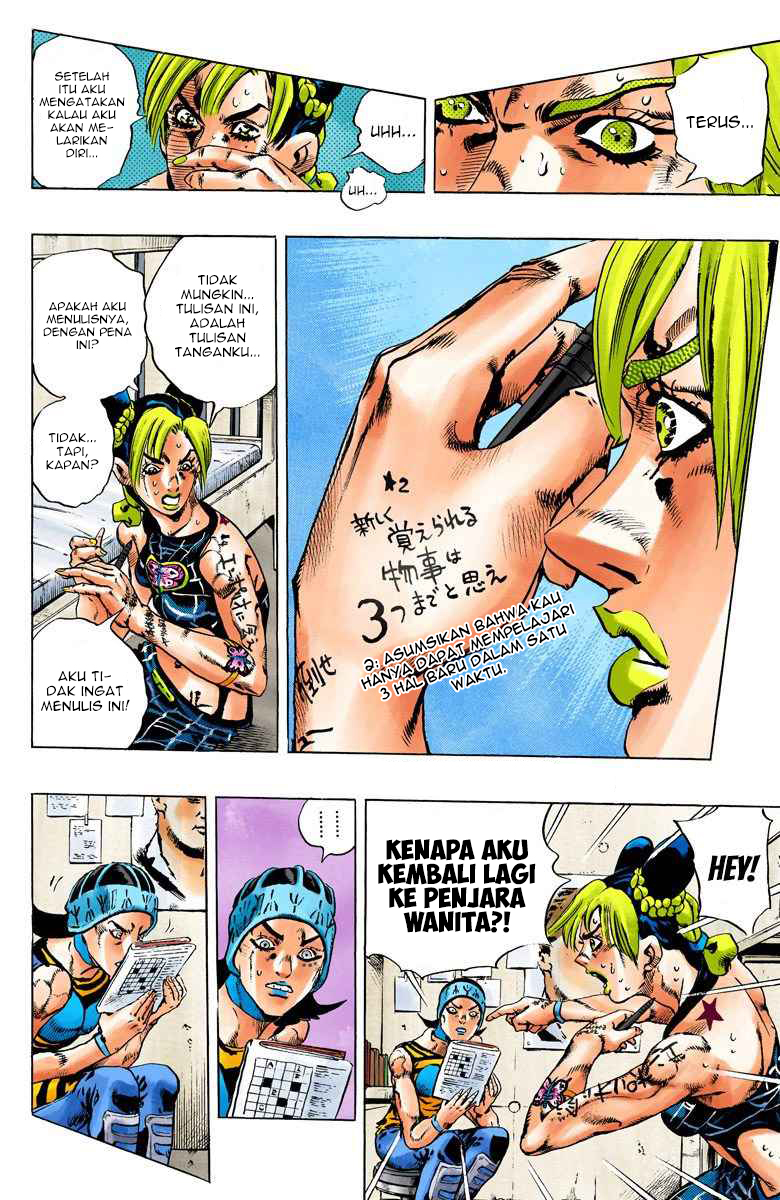 Read JoJo’s Bizarre Adventure Part 6 Stone Ocean ID Manga Online