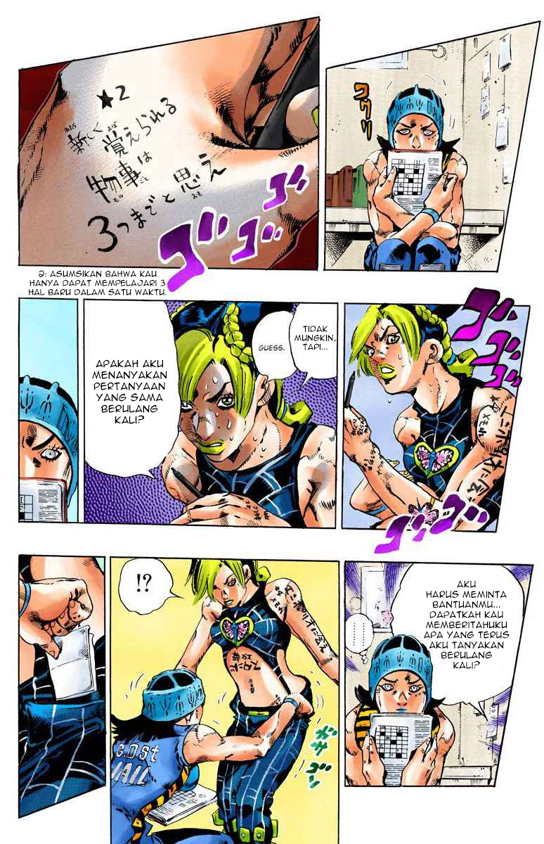 Read JoJo’s Bizarre Adventure Part 6 Stone Ocean ID Manga Online