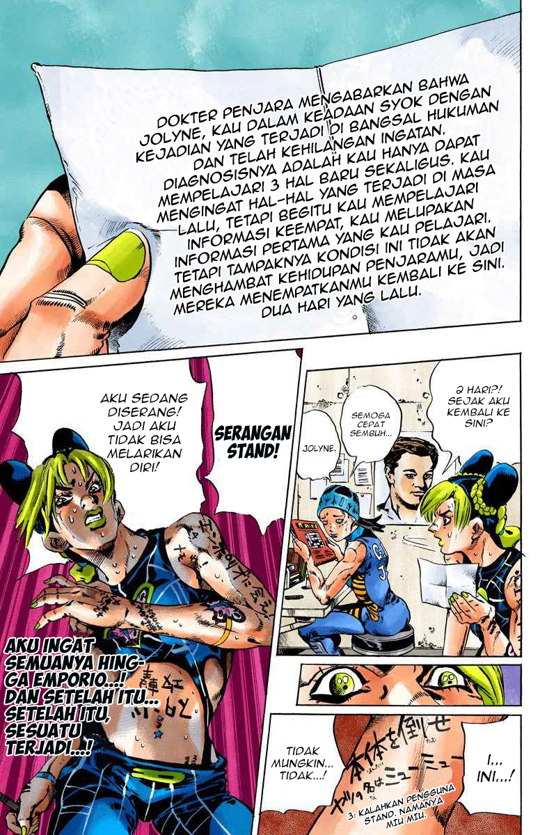 Read JoJo’s Bizarre Adventure Part 6 Stone Ocean ID Manga Online
