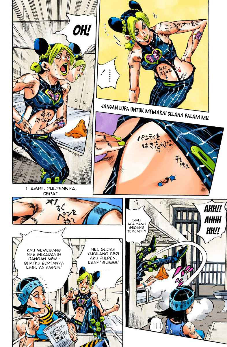 Read JoJo’s Bizarre Adventure Part 6 Stone Ocean ID Manga Online