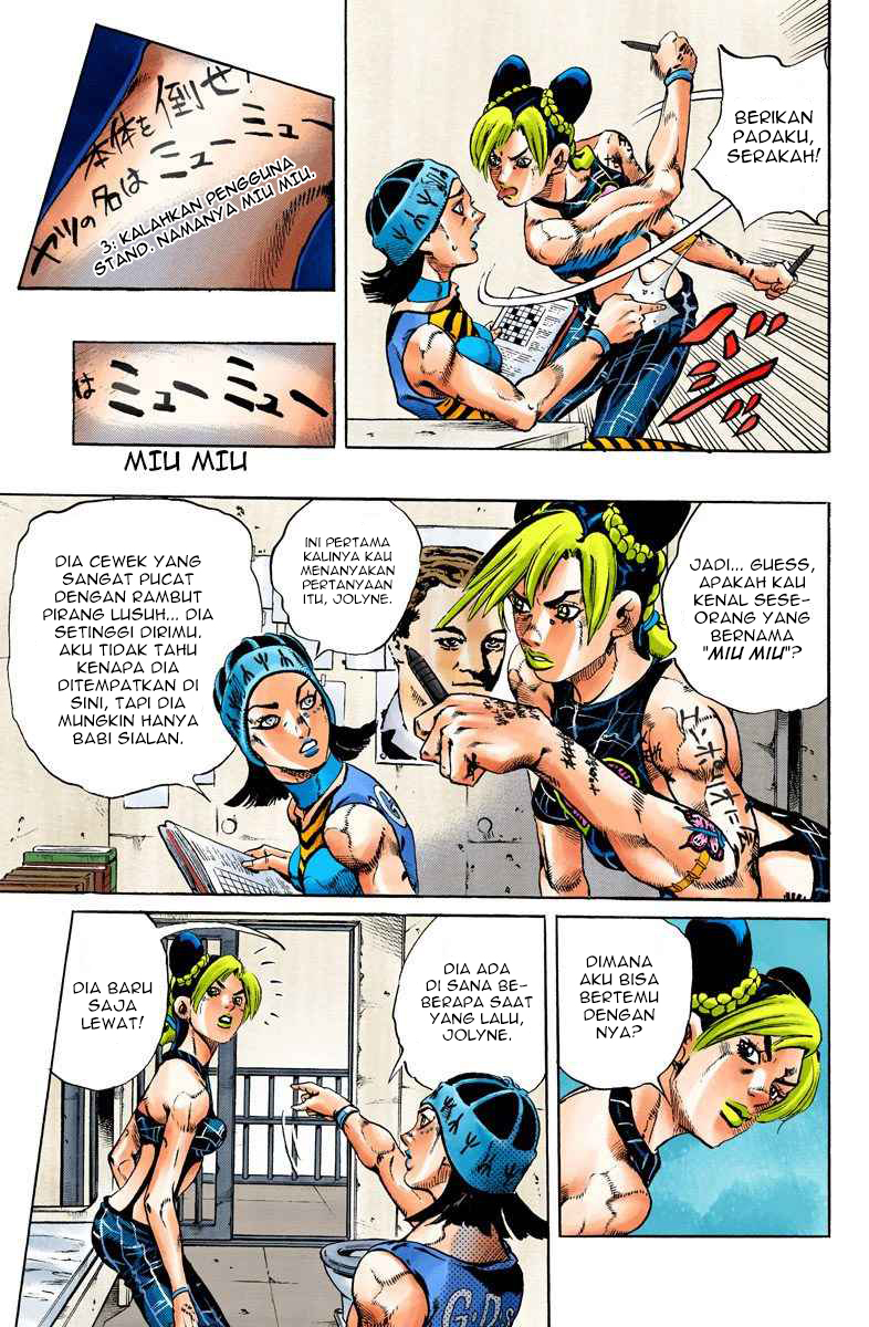 Read JoJo’s Bizarre Adventure Part 6 Stone Ocean ID Manga Online