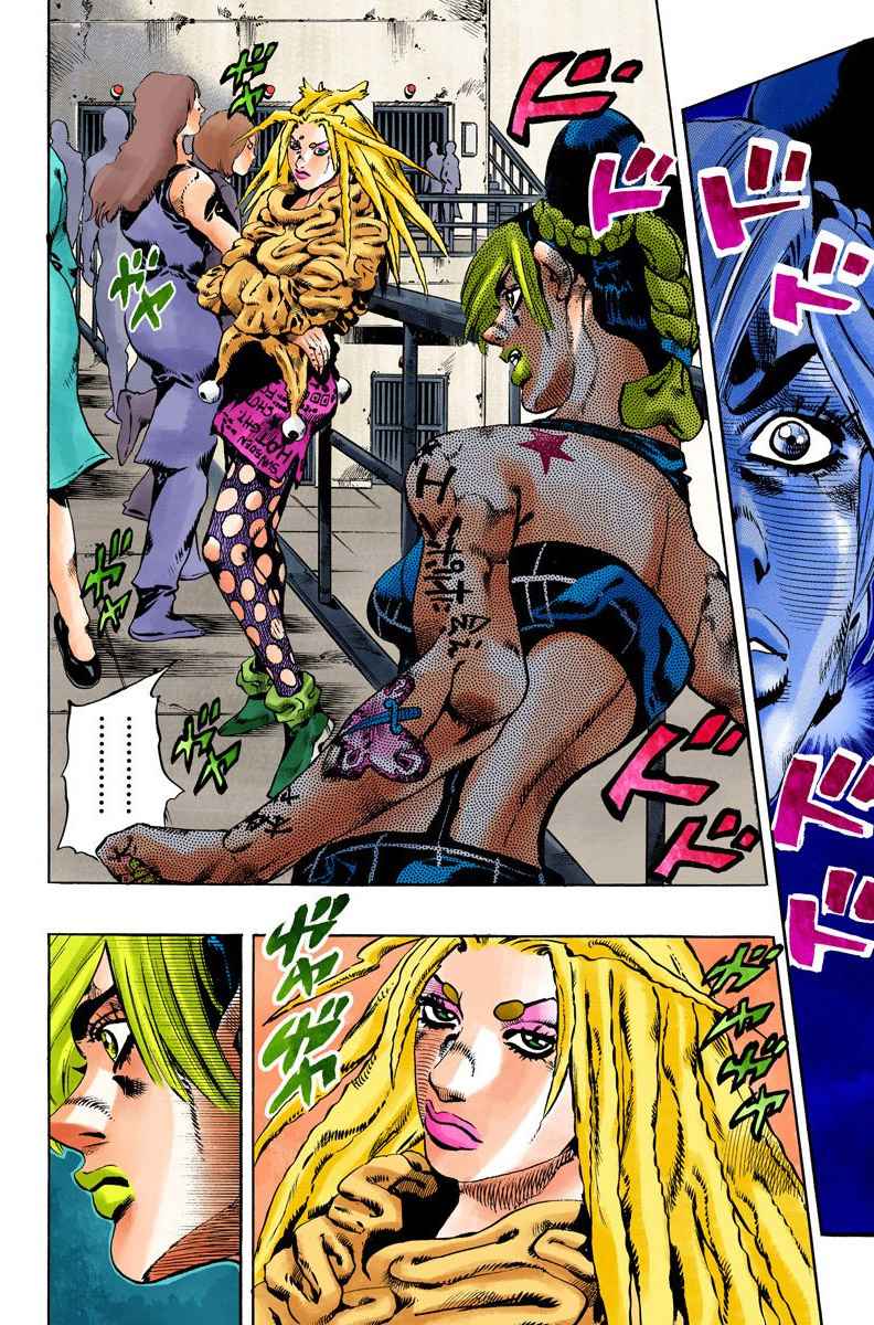 Read JoJo’s Bizarre Adventure Part 6 Stone Ocean ID Manga Online