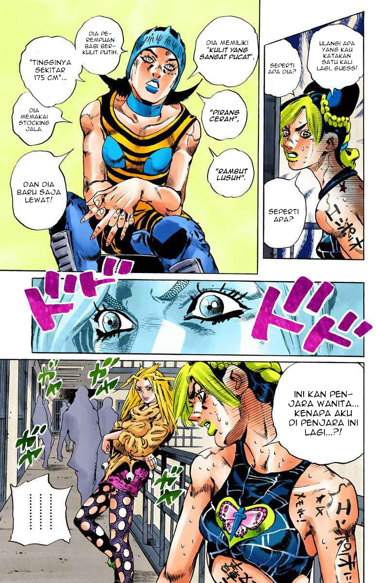 Read JoJo’s Bizarre Adventure Part 6 Stone Ocean ID Manga Online