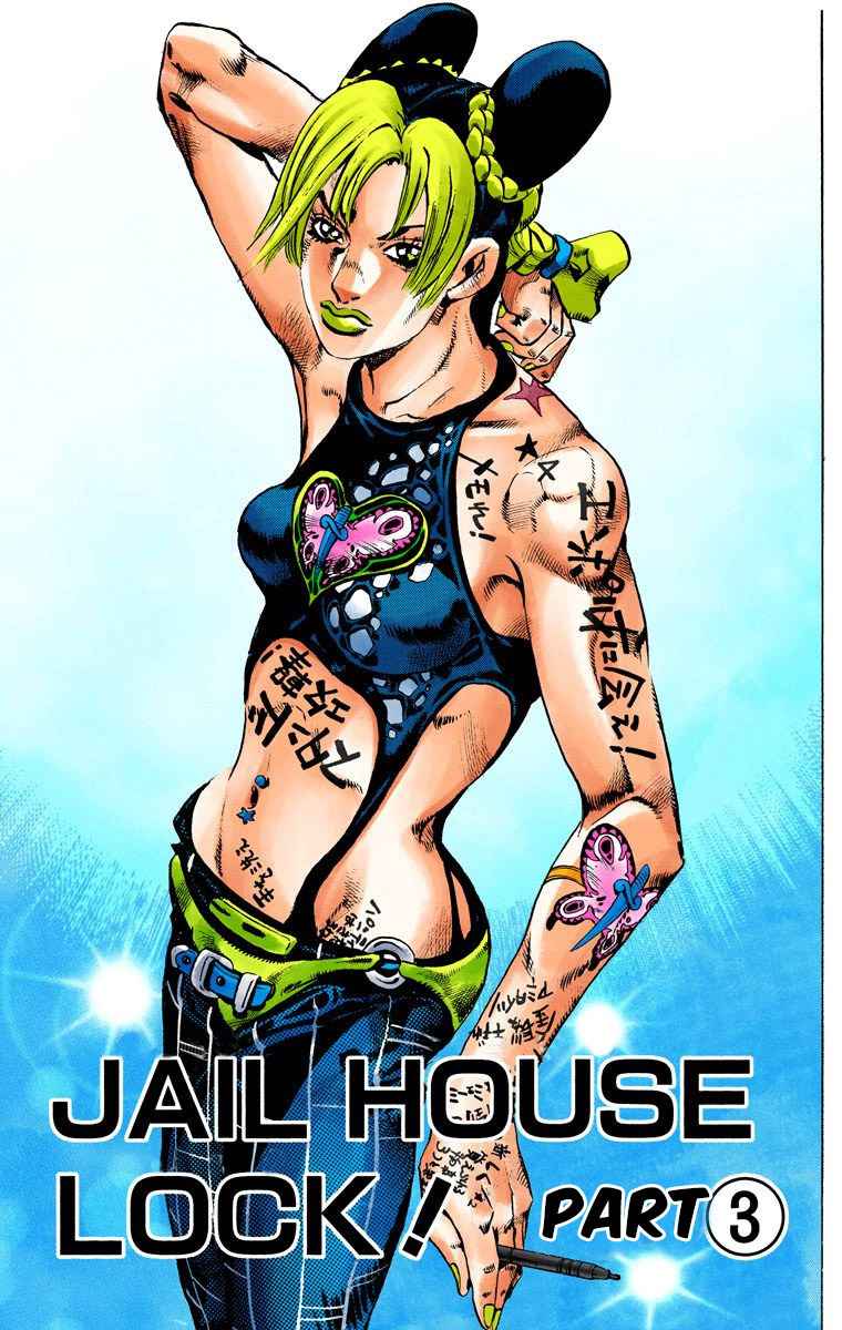 Read JoJo’s Bizarre Adventure Part 6 Stone Ocean ID Manga Online