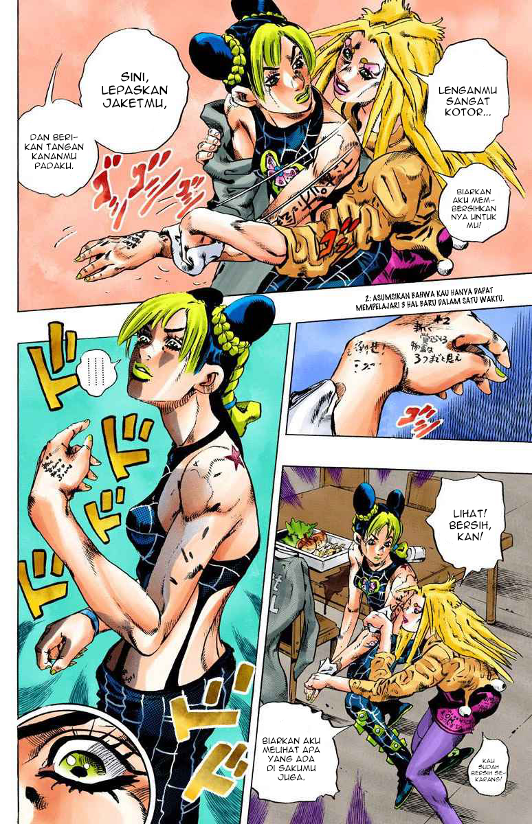 Read JoJo’s Bizarre Adventure Part 6 Stone Ocean ID Manga Online