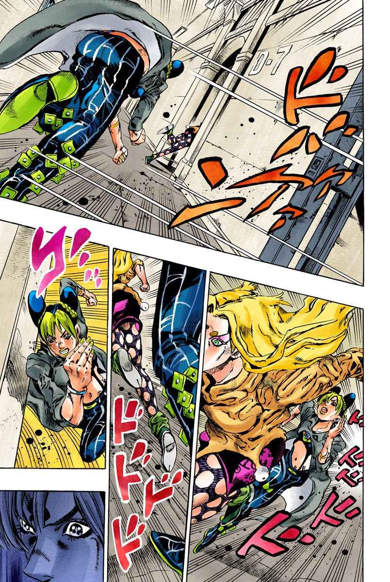 Read JoJo’s Bizarre Adventure Part 6 Stone Ocean ID Manga Online