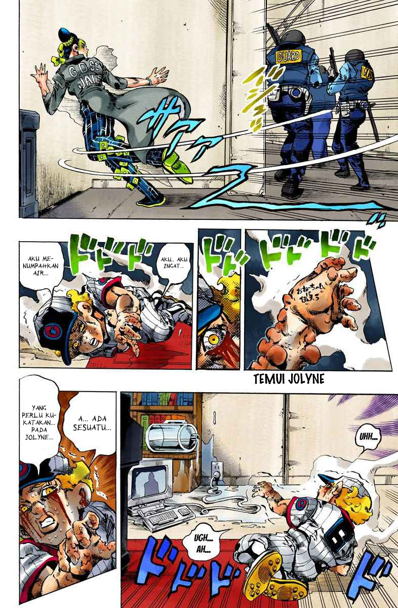 Read JoJo’s Bizarre Adventure Part 6 Stone Ocean ID Manga Online