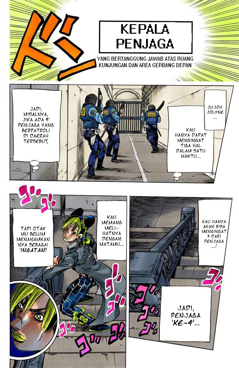 Read JoJo’s Bizarre Adventure Part 6 Stone Ocean ID Manga Online