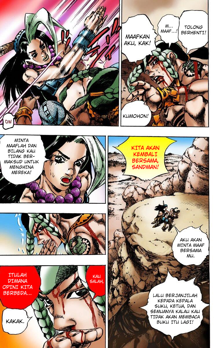Read JoJo’s Bizarre Adventure Part 7 Steel Ball Run ID Manga Online