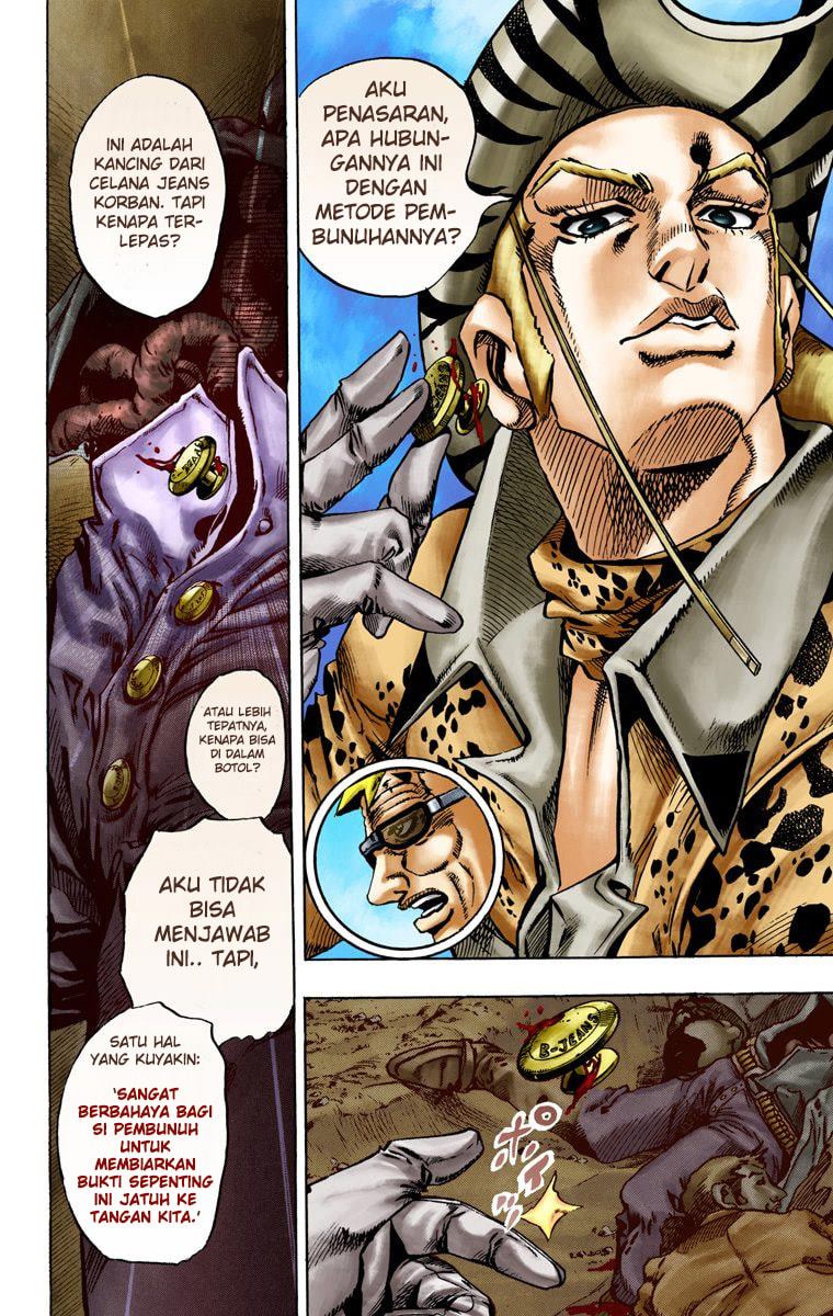 Read JoJo’s Bizarre Adventure Part 7 Steel Ball Run ID Manga Online
