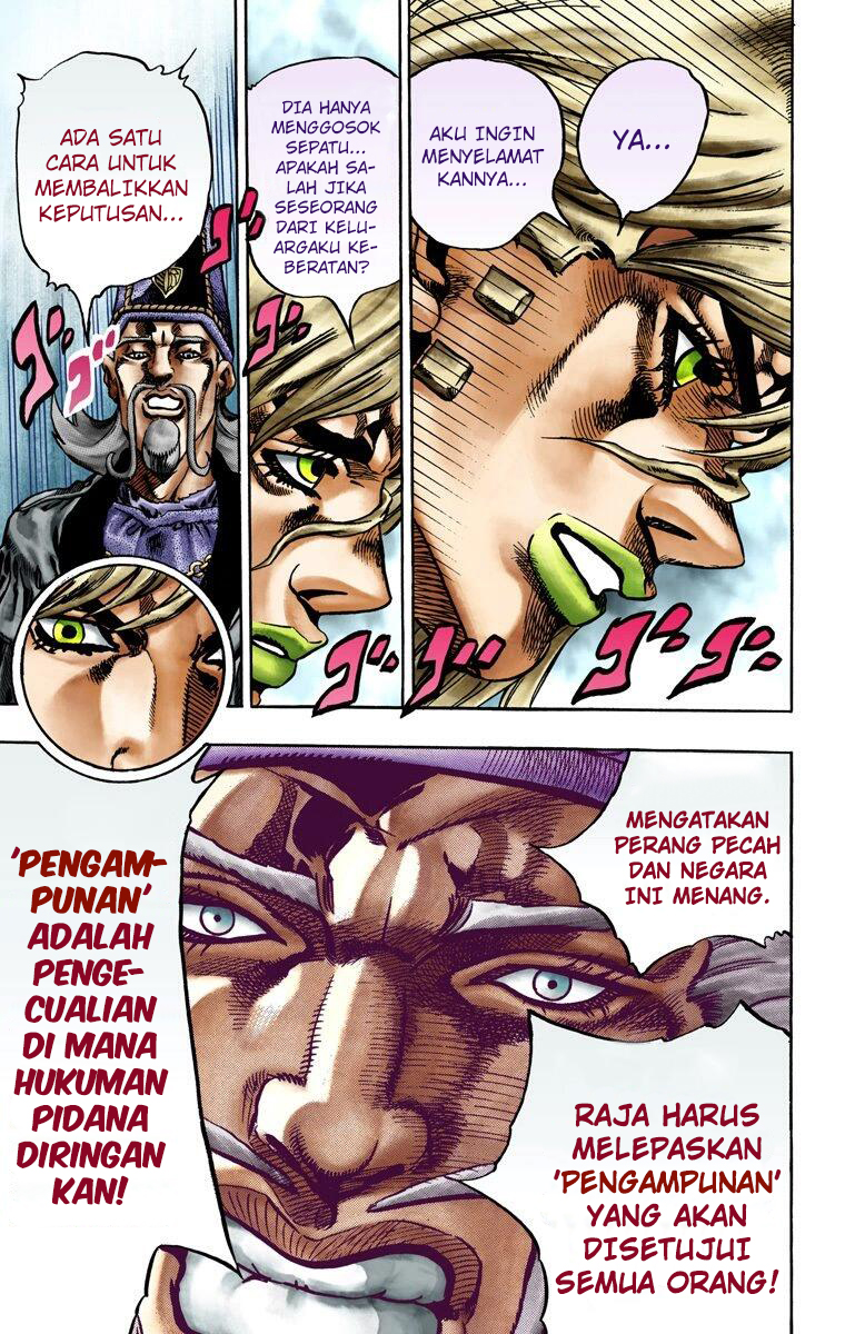 Read JoJo’s Bizarre Adventure Part 7 Steel Ball Run ID Manga Online