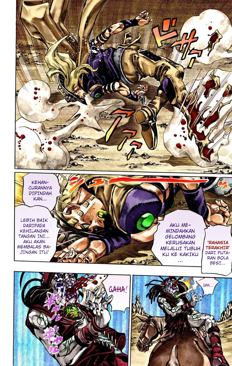 Read JoJo’s Bizarre Adventure Part 7 Steel Ball Run ID Manga Online