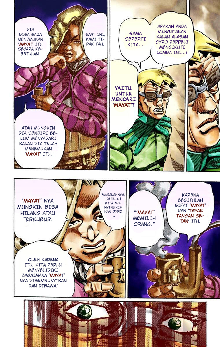 Read JoJo’s Bizarre Adventure Part 7 Steel Ball Run ID Manga Online