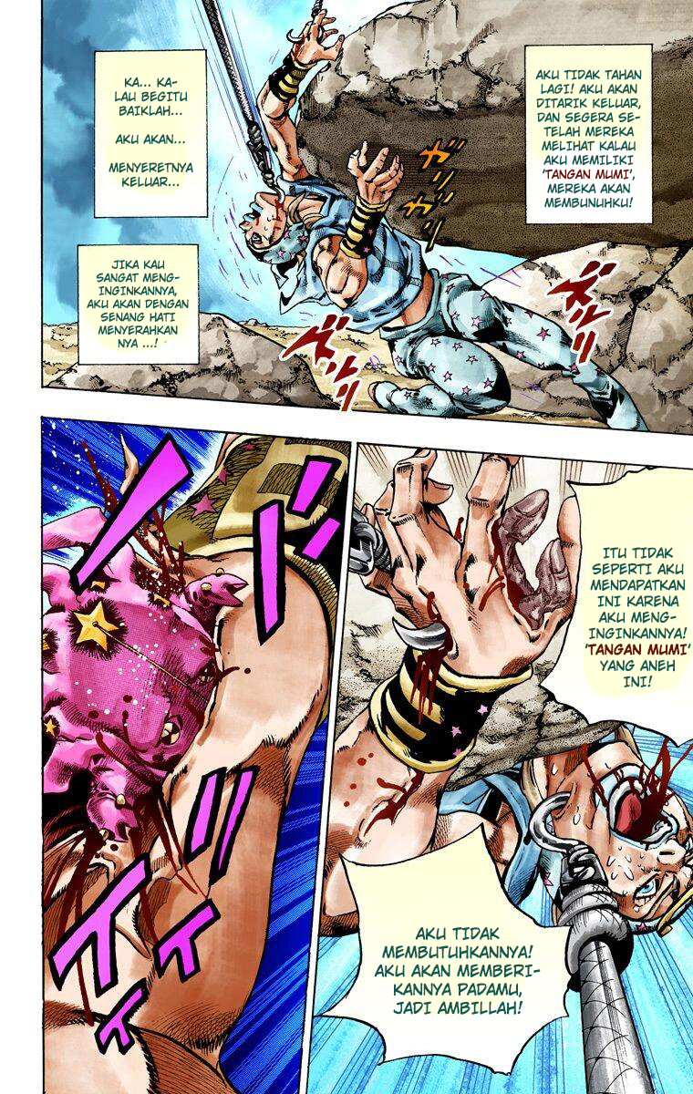 Read JoJo’s Bizarre Adventure Part 7 Steel Ball Run ID Manga Online