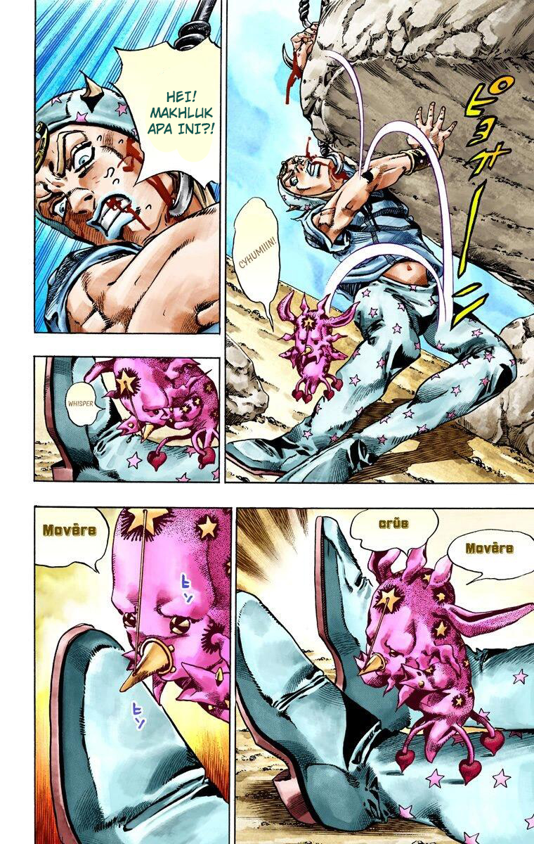 Read JoJo’s Bizarre Adventure Part 7 Steel Ball Run ID Manga Online