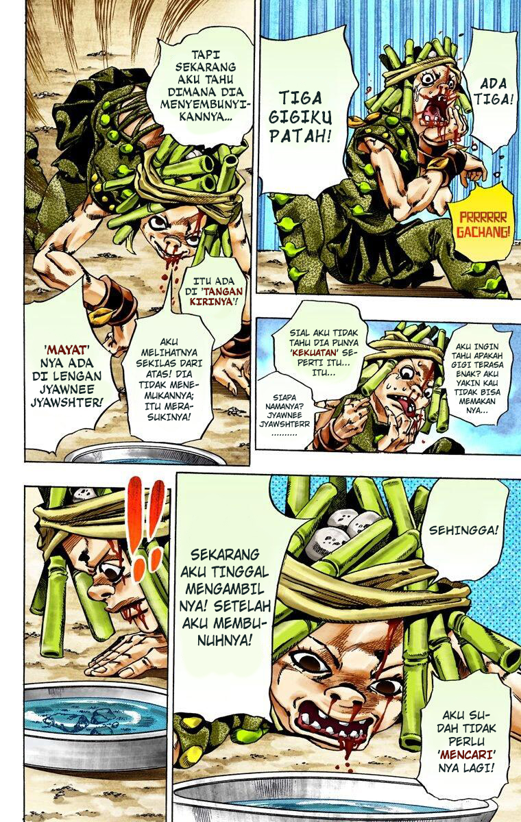 Read JoJo’s Bizarre Adventure Part 7 Steel Ball Run ID Manga Online