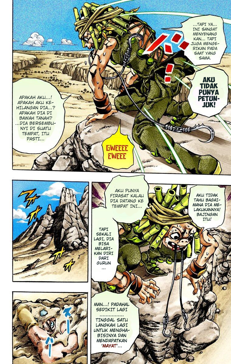 Read JoJo’s Bizarre Adventure Part 7 Steel Ball Run ID Manga Online
