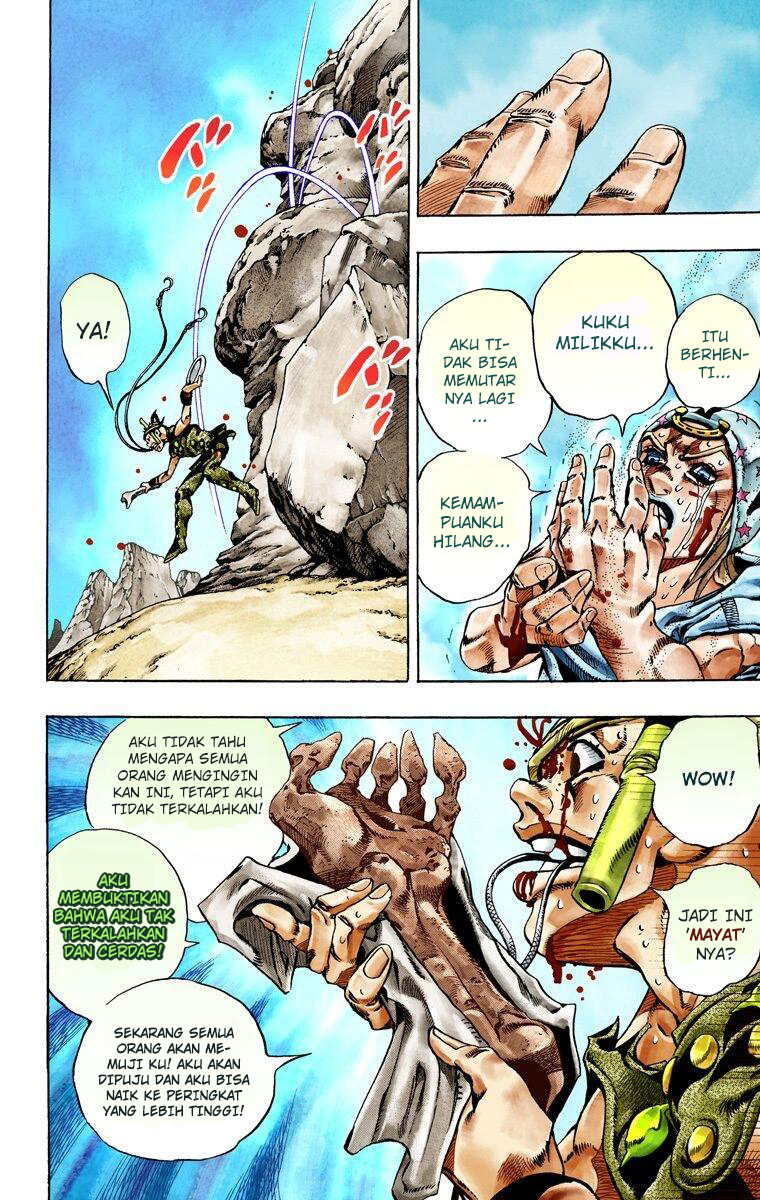 Read JoJo’s Bizarre Adventure Part 7 Steel Ball Run ID Manga Online