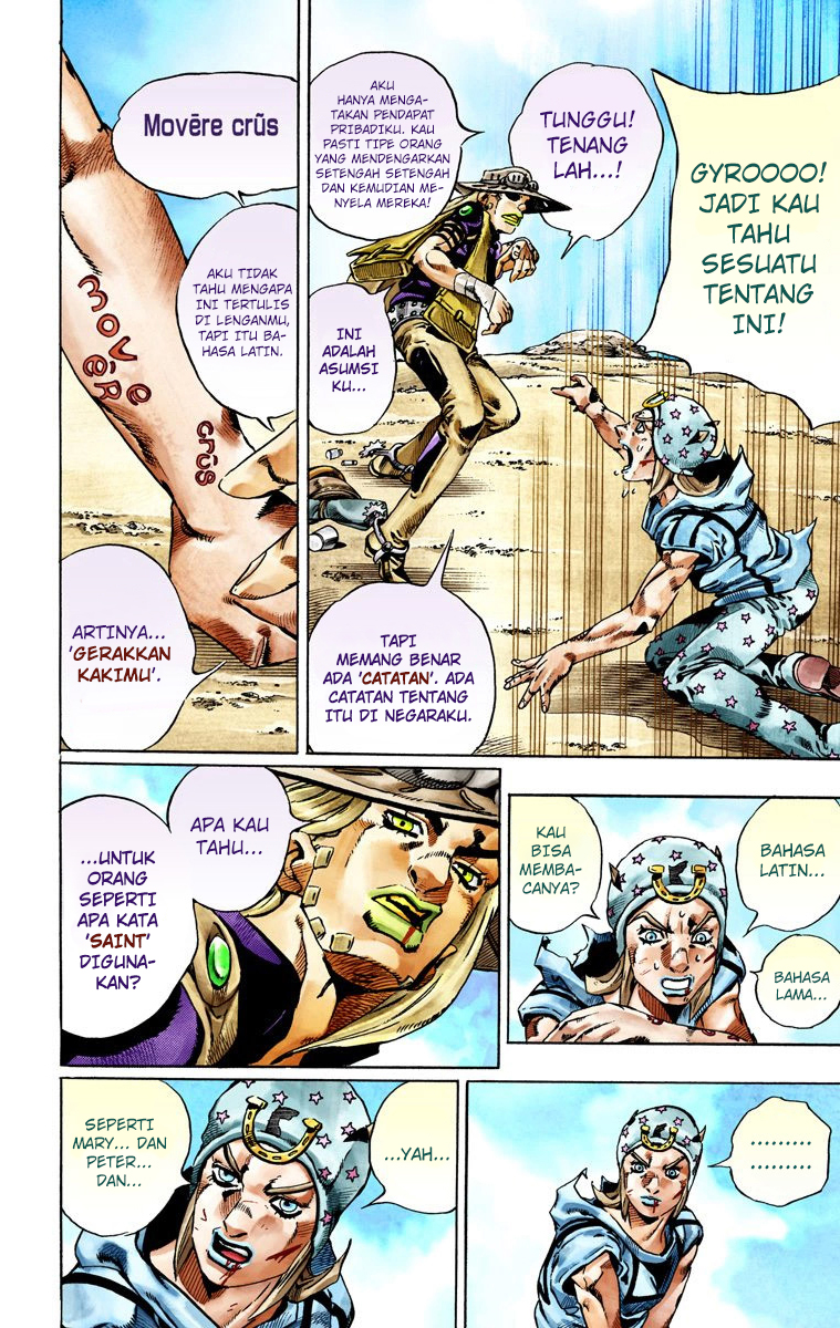 Read JoJo’s Bizarre Adventure Part 7 Steel Ball Run ID Manga Online