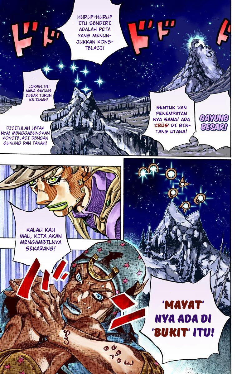 Read JoJo’s Bizarre Adventure Part 7 Steel Ball Run ID Manga Online