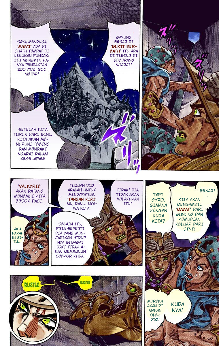 Read JoJo’s Bizarre Adventure Part 7 Steel Ball Run ID Manga Online