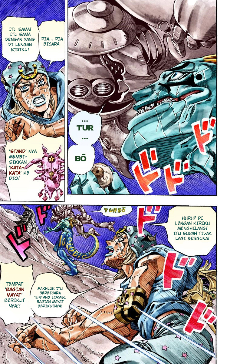 Read JoJo’s Bizarre Adventure Part 7 Steel Ball Run ID Manga Online