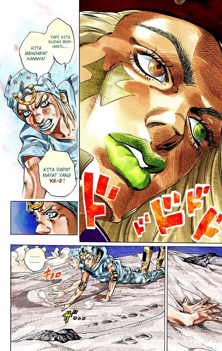 Read JoJo’s Bizarre Adventure Part 7 Steel Ball Run ID Manga Online