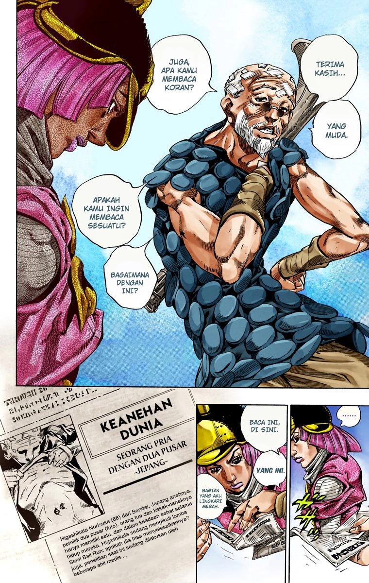 Read JoJo’s Bizarre Adventure Part 7 Steel Ball Run ID Manga Online