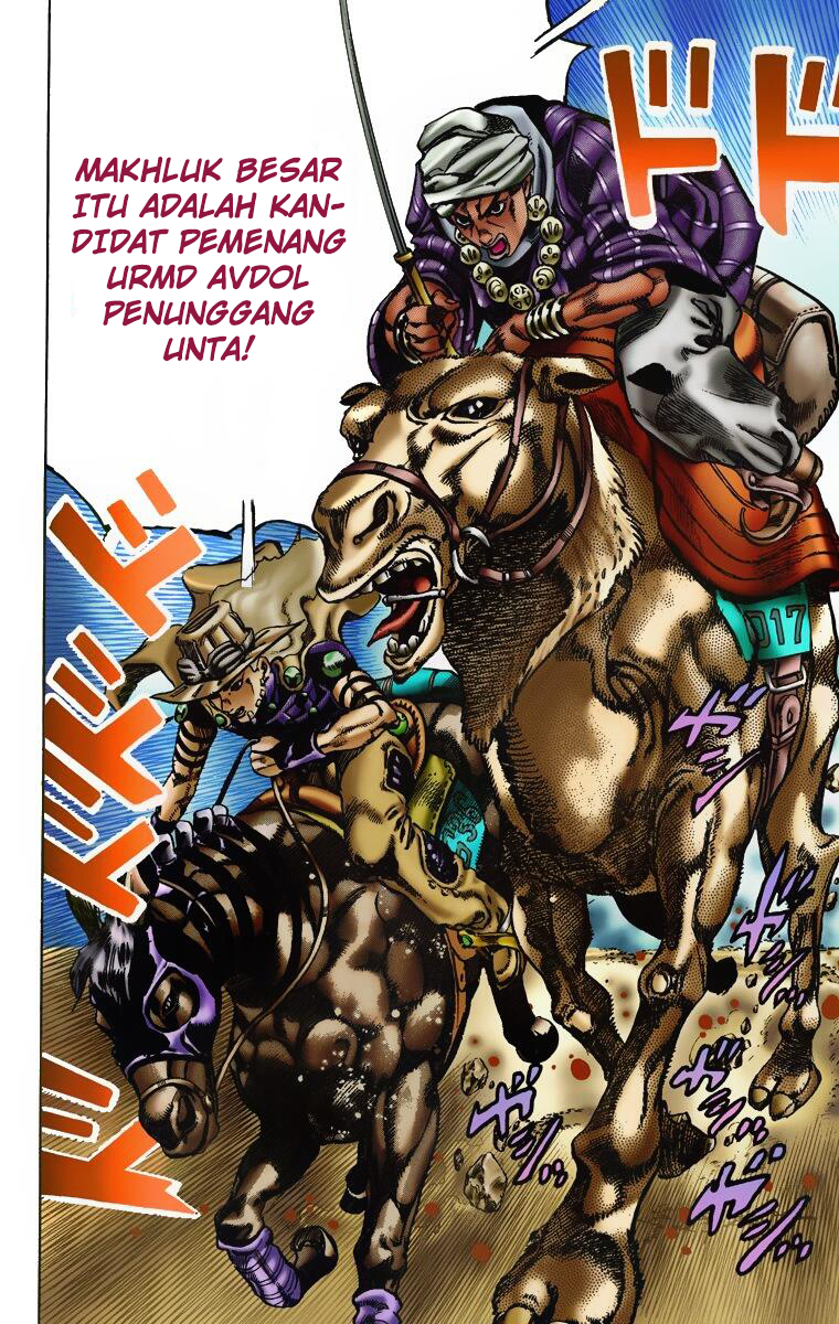 Read JoJo’s Bizarre Adventure Part 7 Steel Ball Run ID Manga Online