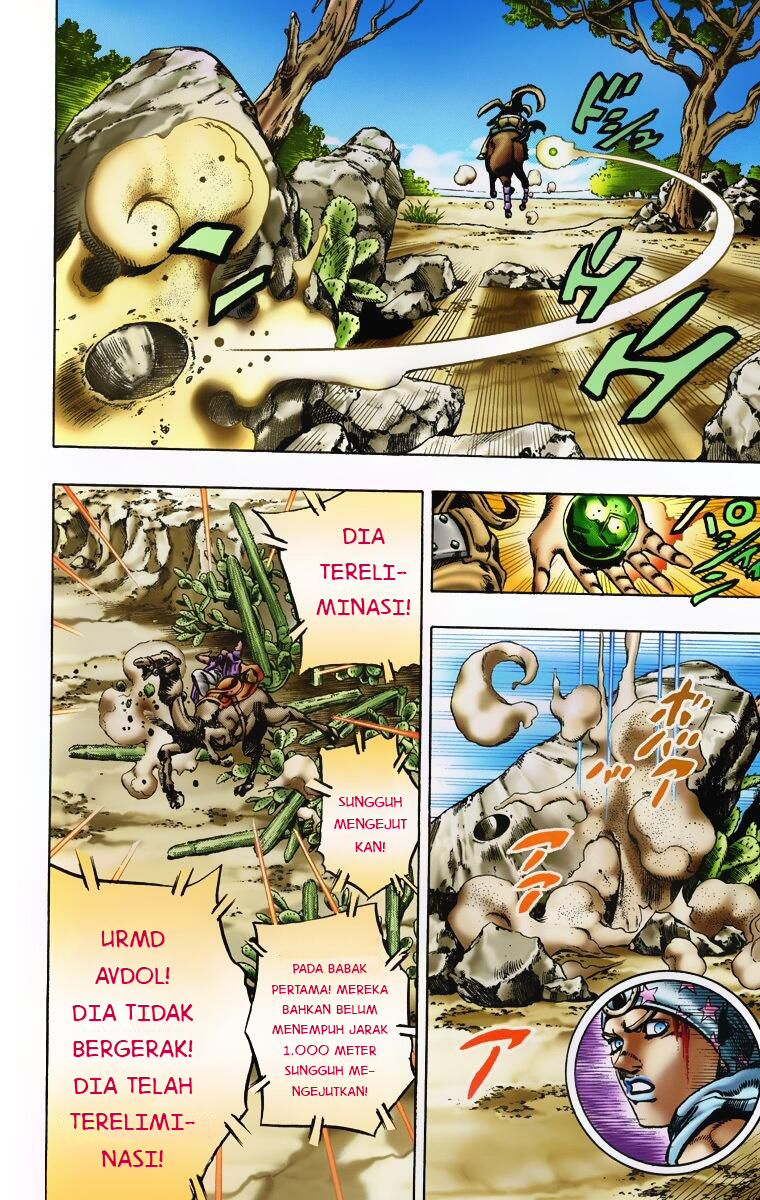 Read JoJo’s Bizarre Adventure Part 7 Steel Ball Run ID Manga Online