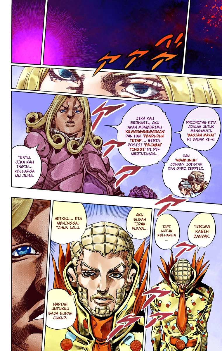 Read JoJo’s Bizarre Adventure Part 7 Steel Ball Run ID Manga Online