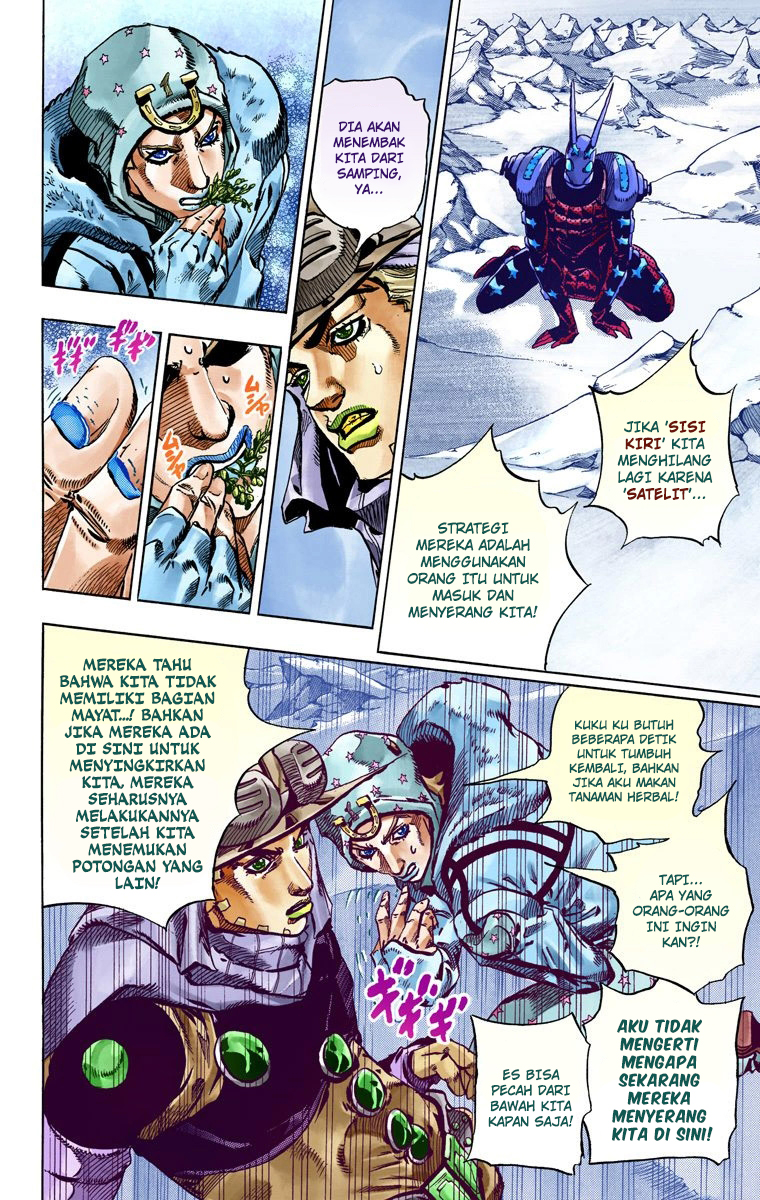 Read JoJo’s Bizarre Adventure Part 7 Steel Ball Run ID Manga Online