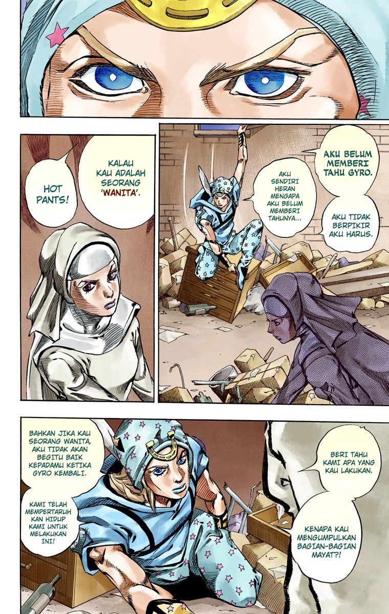 Read JoJo’s Bizarre Adventure Part 7 Steel Ball Run ID Manga Online