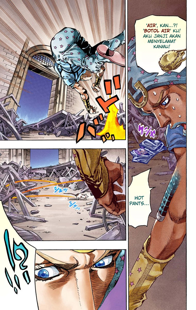 Read JoJo’s Bizarre Adventure Part 7 Steel Ball Run ID Manga Online