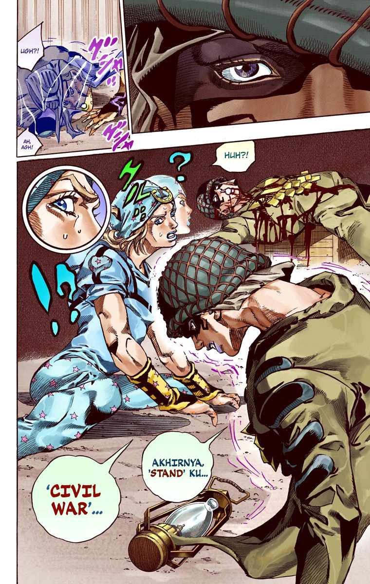 Read JoJo’s Bizarre Adventure Part 7 Steel Ball Run ID Manga Online