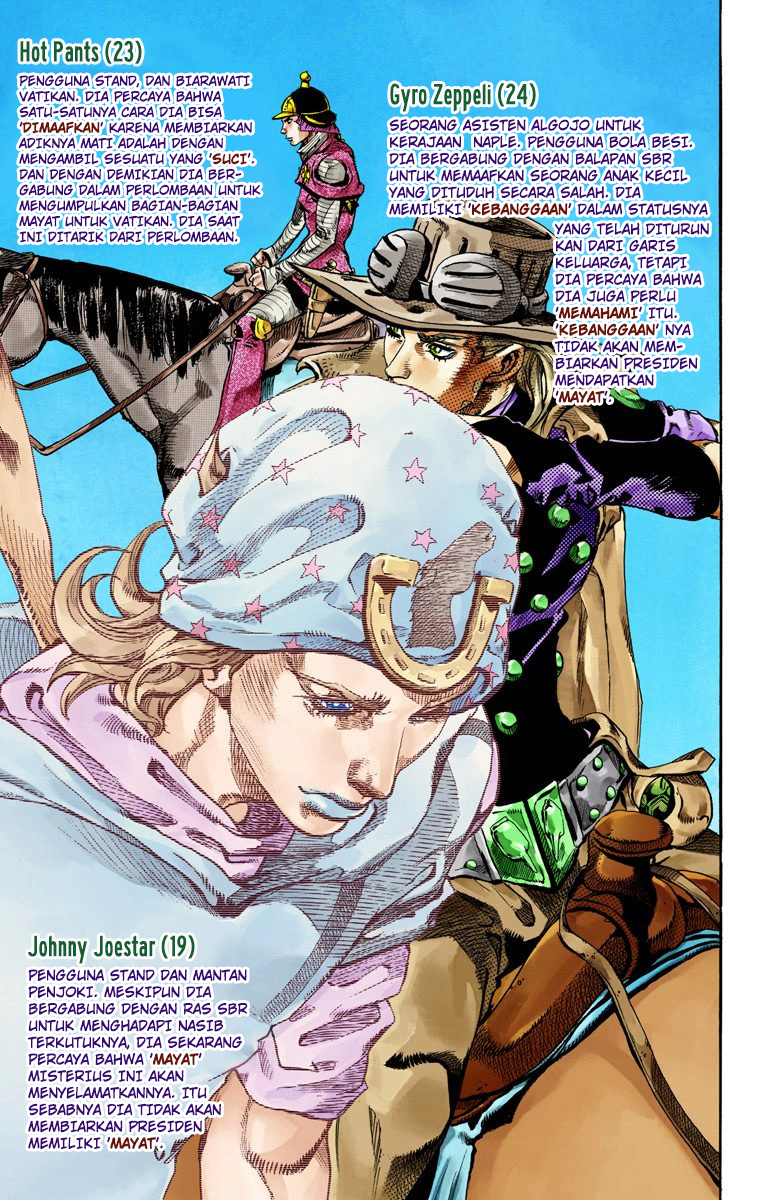 Read JoJo’s Bizarre Adventure Part 7 Steel Ball Run ID Manga Online