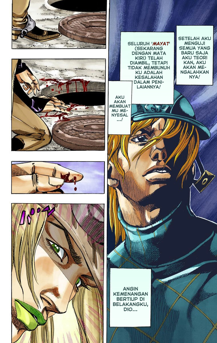 Read JoJo’s Bizarre Adventure Part 7 Steel Ball Run ID Manga Online